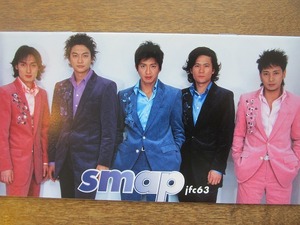 SMAP スマップ●ファンクラブ会報 jfc63