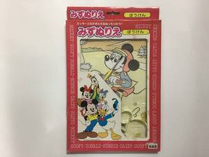 当時物 旧 タカラ ミッキーとなかまたちをぬっちゃおう みずぬりえ ぼうけん 未使用品 日本製 ミッキーマウス ディズニー