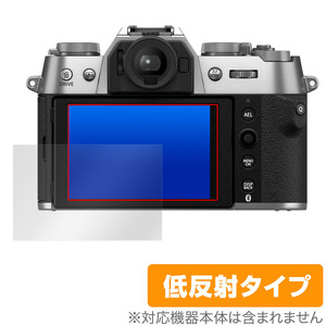 FUJIFILM X-T50 保護 フィルム OverLay Plus for フジフィルム デジカメ Xシリーズ 液晶保護 アンチグレア 反射防止 非光沢 指紋防止