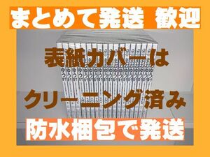 [複数落札まとめ発送可能] ■まおゆう魔王勇者この我のものとなれ勇者よ断る [1-18巻漫画全巻セット/完結] 