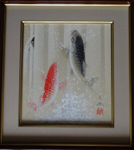 ・作者：中谷文魚・画題：鯉の滝登り・技法：日本画（手描き）-No-6-1-8.8