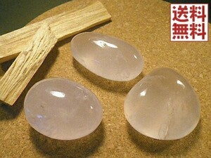 高品質 スターローズクォーツ 3石セット売り 特大 握り石 紅水晶 Rose Quartz 送料無料 No.05