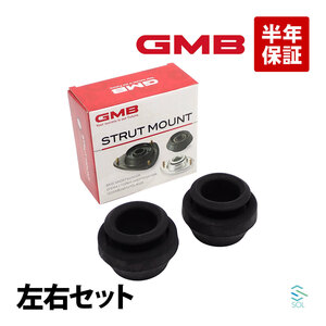 GMB マツダ スクラム ターボバン DH52V フロント ストラットサポートラバー 左右セット GMS-40010 1A00-34-610 18時まで即日出荷