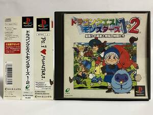 帯付き PS ドラゴンクエストモンスターズ 1・2 プレイステーションソフト プレステ PS1