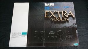 『SANSUI(サンスイ)AU-F エクストラシリーズ・プリメインアンプ/チューナー カタログ 1981年10月』AU-D907F/AU-D707F/AU-D607F/TU-S607