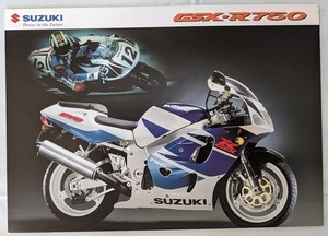 GSX-R750　(GR7DA)　車体カタログ　