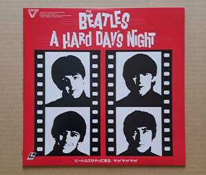 LD◎『ビートルズがやって来る / ヤァ！ヤァ！ヤァ！』G88F5302 ポニー The Beatles /A Hard Day