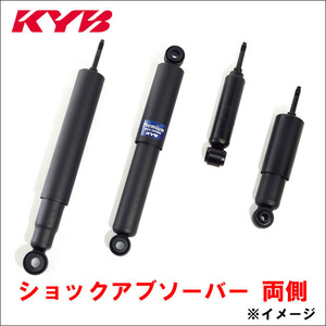 ハイゼット S200P S210P KYB製 KSA1138 KSA1138 ショックアブソーバー リア 左右セット KSA1138-KSA1138