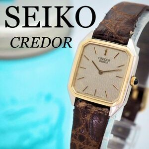 396 【美品】 SEIKO セイコー レディース腕時計 クレドール 希少