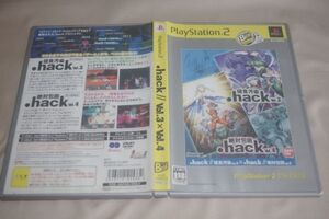 ▲PS2　.hack//　Vol.3×Vol.4【the Best】