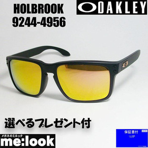 OAKLEY オークリー OO9244-4956 PRIZM プリズム サングラス Holbrook ホルブルック 009244-4956　★選べる