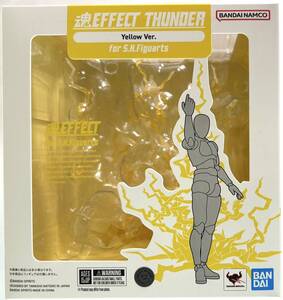 【新品 未開封】魂EFFECT THUNDER Yellow Ver. for S.H.Figuarts 魂エフェクト