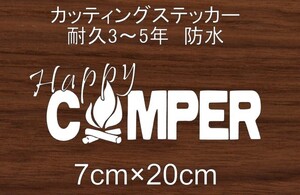 ・キャンプ　CP19　CAMP　キャンパー　山　川　火　アウトドア　登山　車　リア　窓　カッティングステッカー