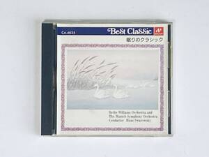 CD 眠りのクラッシック Best Classic