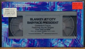 ◇ BLANKEY JET CITY　BABYFACE PRESIDENT 【VHS】