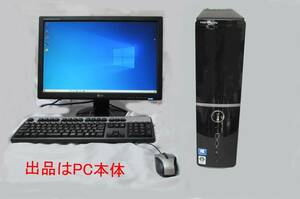 [NoPC024] Dell Vostro 220S スリムタワー 可動中古良品