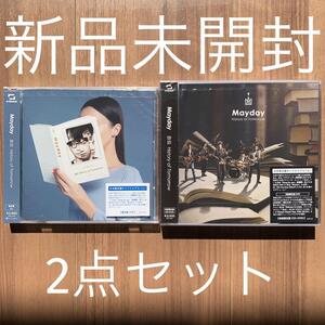 Mayday 五月天 メイデイ 自伝 通常盤＋初回限定盤 2点セット 新品未開封