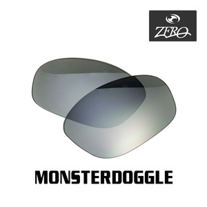 オークリー サングラス 交換レンズ モンスタードグル ミラーレンズ MONSTERDOGGLE OAKLEY ZERO TECH BASE製 互換レンズ