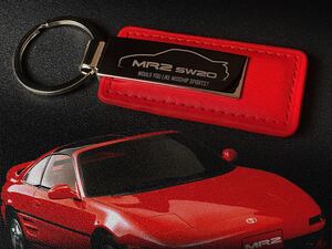 SW20最後の1個です　MR2 SW20 特注品カスタムキーホルダー カーオーナーへのプレゼントにも最適　MR-2