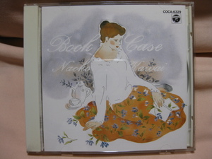 CD 河合奈保子 Book End