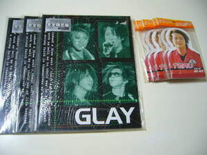 ★GLAY色々グッズ