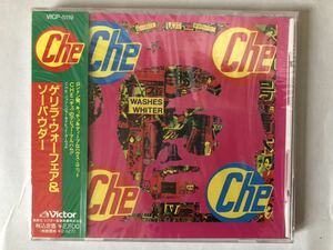 未開封 見本盤 CHE チェ ゲリラ・ウォーフェア&ソーパウダー