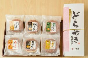 どら焼き 和菓子 お取り寄せ 絶品 老舗 有名 ギフト どら焼き詰合せ6個入り　５種詰合わせ(桜どら焼き） 87セット