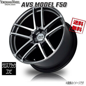 ヨコハマ アドバンスポーツ AVS F50 グロスブラックコンビ 20インチ 5H114.3 10J+35 4本 73 業販4本購入で送料無料