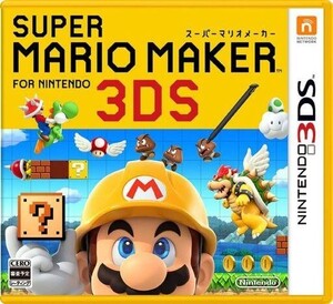 中古ニンテンドー3DSソフト スーパーマリオメーカー for ニンテンドー3DS