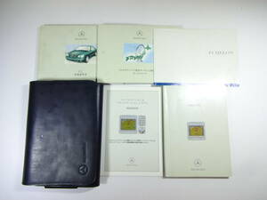 ベンツ　CL500 CL600　取扱説明書　2001年3月発行　ケース　サービスマップ　まとめ