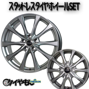 ピレリ アイスアシンメトリコ+ E07 15インチ スタッドレスタイヤ ホイールセット 185/60R15 5.5J 4H100 シエンタ ベルタ ヴィッツ インサ