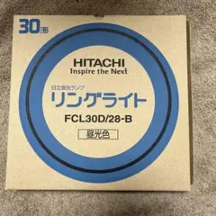 日立 環形蛍光ランプリングライト FCL30D/28-B