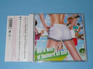 ★即決　関口和之　World Hits!?of Southern All Stars★