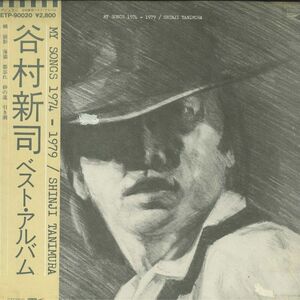 LP 谷村新司 My Song 1974-1979 ETP90020 Express /00260