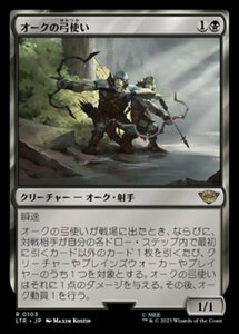 MTG ■黒/日本語版■ 《オークの弓使い/Orcish Bowmasters》指輪物語:中つ国の伝承 LTR