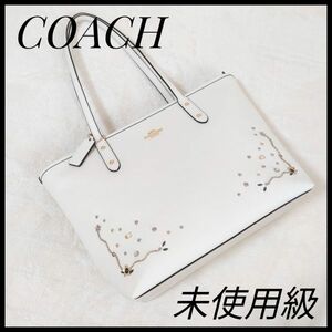 COACH　コーチ　トートバッグ　アイボリー　ショルダーバッグ　PVC レザー ホワイト　白　極美品　レディースバック　bag ゴールド　希少