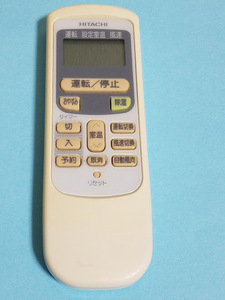 即決中古送料込! 日立 エアコンリモコン RAR-2Q1 / YW1469s