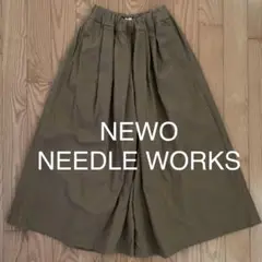 NEWO・NEEDLE WORKS  ワイドパンツ150