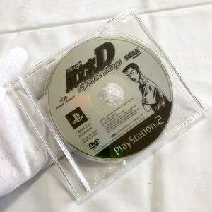 ジャンク品 PS2 SEGA 頭文字D ソフトのみ ゲーム PlayStation プレイステーション プレステ レトロ