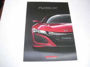 純正カタログ　ホンダ　NSX NC1　2016年8月　　