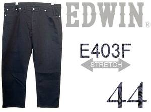 EDWIN E403F 【ストレッチ】 W44 (実114cm) 【管9-4】