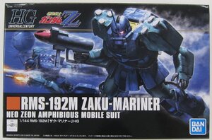 【未使用品】BANDAI 1/144 RMS-192M 『ザク・マリナー』　HG　機動戦士ZZガンダム(プラモデル) (管理 番号：003300)