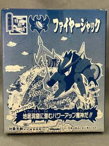 【未組立】タカラ 魔神英雄伝ワタル プラクション 魔神大集合 地底洞窟 特別版 ファイヤージャック