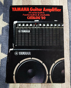 カタログ　YAMAHA　ヤマハ　Guitar Amplifier Catalog　1980年5月　冊子　パンフレット　貴重