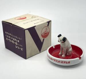 Victor ビクター ニッパー犬 灰皿 元箱 ビクター犬 ノベルティ コレクション グッズ 置物 オブジェ 昭和レトロ■兵庫県姫路市から 69