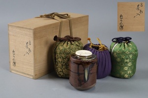 茶道具 鬼丸雪山 作 高取茶入 共箱（眼鏡箱）仕覆付 細密細工 古美術品[c1485]