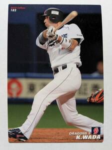 2012 カルビープロ野球チップス 182 和田一浩 中日