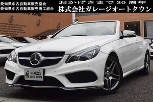 人気のポーラホワイト オープン良好 メルセデスベンツ E250カブリオレ AMGスポーツPKG 正規ディーラー車 出品中の現車確認可能