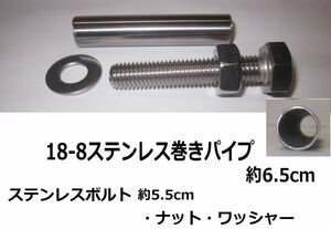 ★ソケット打ち込み工具一式☆ お好みのシャフトに ソケットを取り付けるツール!!