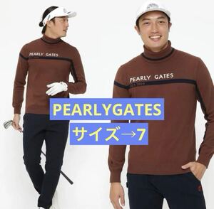 ★希少サイズ7パーリーゲイツPEARLYGATES★完売タートルネックニット★ソフトタッチハイネックプルオーバー新品未使用★ブラック茶色